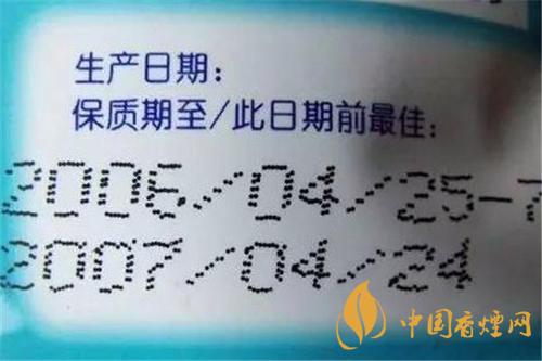 香煙保質(zhì)期是多長時間？香煙保存方法介紹2020