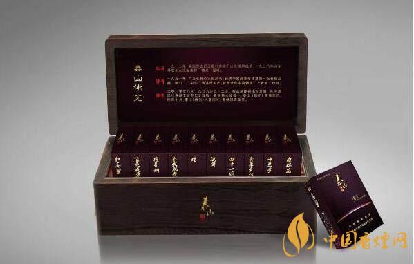 泰山佛光煙怎么樣？泰山佛光煙口感測(cè)評(píng)2020