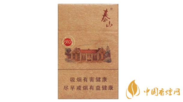 泰山1913煙支香氣如何？泰山1913香煙口感品測(cè)2020