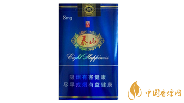 泰山八喜軟藍(lán)好抽嗎?泰山八喜軟藍(lán)口味品析2020