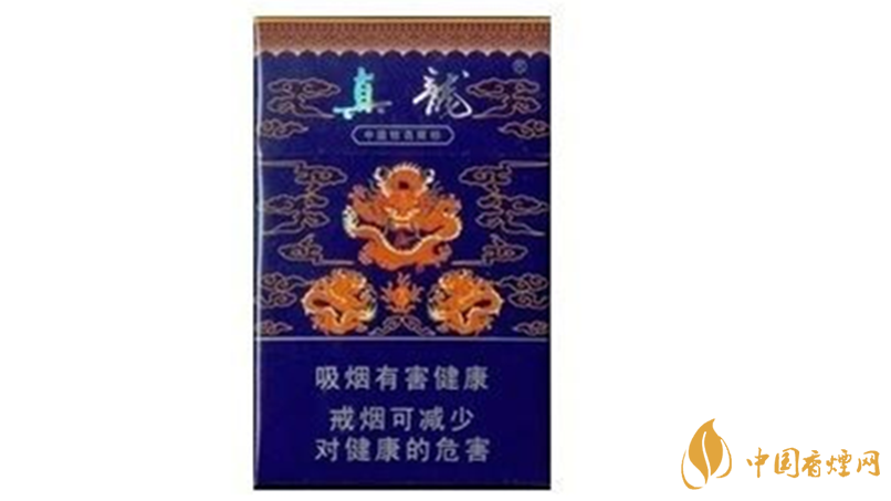 真龍香煙多少錢一盒價格？真龍香煙種類及價格查詢2020