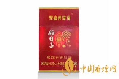 雙喜硬金樽好日子香煙價格表2025