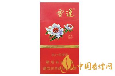 雪蓮細支煙價格表和圖片2025價目表