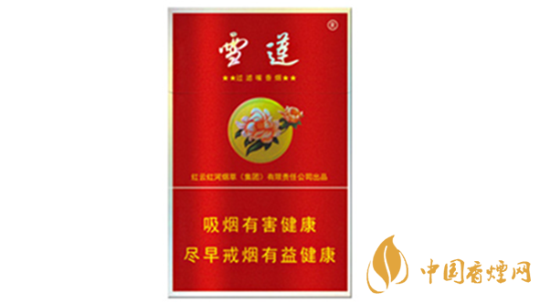 雪蓮香煙多少錢(qián)一包2025 雪蓮香煙價(jià)格表圖及種類(lèi)2025