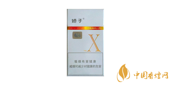 嬌子X(jué)多少錢一包 嬌子X(jué)香煙男生能抽嗎