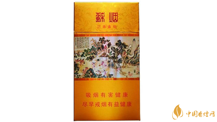 蘇煙沉香細支好抽嗎?蘇煙沉香細支口感點評
