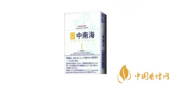 最新中南海香煙專供出口的多少錢(qián)一包 中南海香煙專供出口價(jià)格介紹