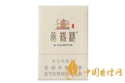 黃鶴樓硬峽谷情細(xì)支爆珠多少錢(qián)  黃鶴樓硬峽谷情細(xì)支價(jià)格表一覽