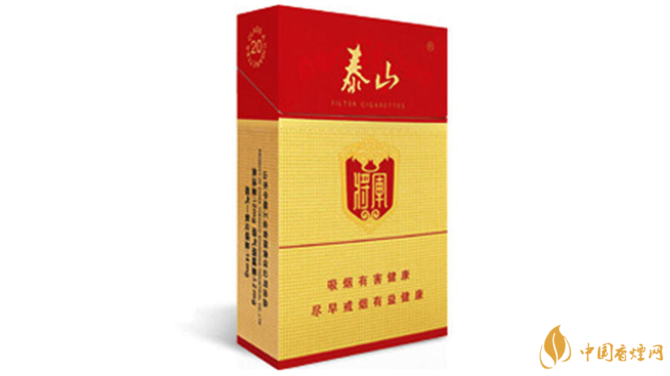 泰山紅將軍假煙怎么看？泰山紅將軍真?zhèn)畏直鎸?duì)比