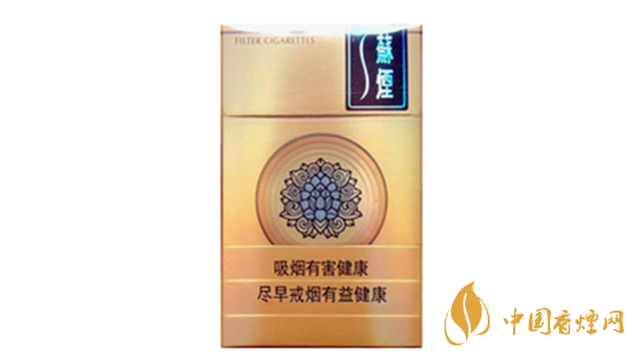 蘇煙天星價(jià)格什么檔次？蘇煙天星價(jià)格多少查詢