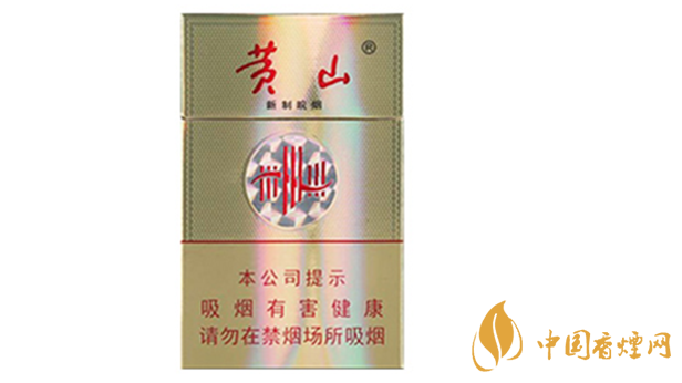 黃山新制皖煙焦甜香口味怎么樣？黃山新制皖煙好抽嗎？