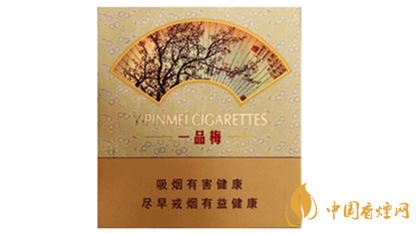 蘇煙一品梅天地心小盒多少錢？蘇煙一品梅天地價格及參數(shù)