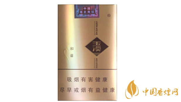 玉溪軟和諧軟包好抽嗎？玉溪軟和諧香煙口感點評