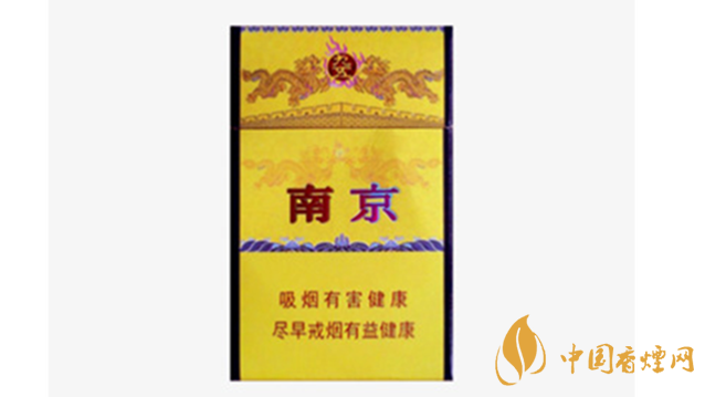 南京九五煙真假怎么分辨？南京九五煙真假帶圖識別