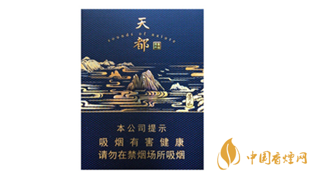 黃山天都高山流水多少錢？黃山天都高山流水香煙價(jià)格介紹