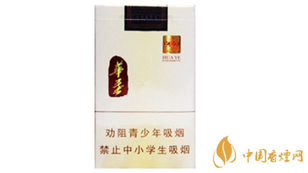玉溪華葉白盒多少錢(qián) 玉溪華葉香煙價(jià)格查詢(xún)及參數(shù)