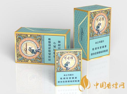 阿詩(shī)瑪金裝價(jià)格一覽 金裝阿詩(shī)瑪香煙最新報(bào)價(jià)2020