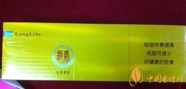 臺灣出產(chǎn)的香煙都哪些 臺灣牌香煙價(jià)格及圖片一覽