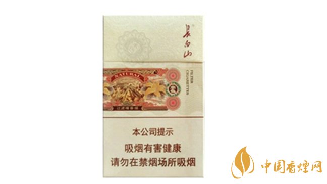 長(zhǎng)白山本色多少錢(qián)一包 長(zhǎng)白山本色價(jià)格表價(jià)格查詢(xún)