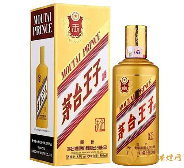  53度茅臺王子酒多少錢一瓶？2020茅臺王子酒53度價格表