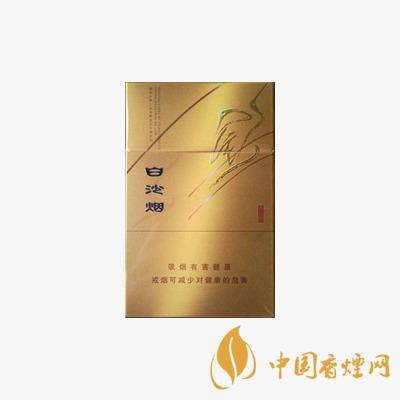 金白沙煙價(jià)格表一覽 2025金白沙煙最新報(bào)價(jià)