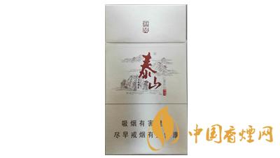 2020泰山儒風(fēng)細(xì)支價(jià)格表圖最新查詢(xún)