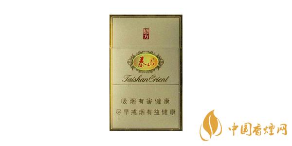 2025泰山東方香煙多少錢(qián)一包 最新泰山東方香煙價(jià)格圖片