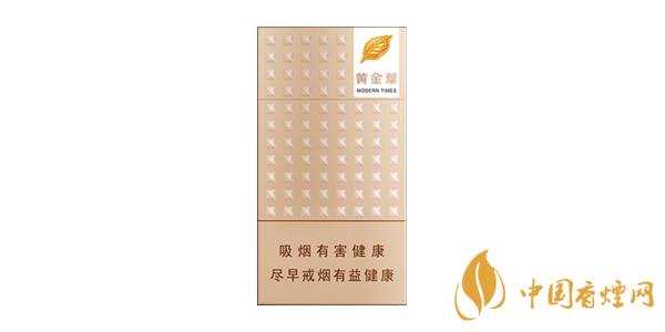 2021黃金葉細(xì)支香煙有哪些 黃金葉細(xì)煙價格表排行榜