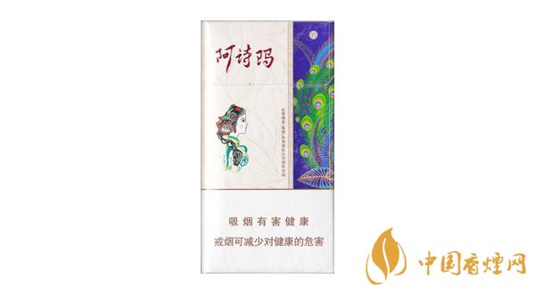 最新阿詩瑪細(xì)支香煙價(jià)格表圖 阿詩瑪細(xì)支香煙多少錢一包