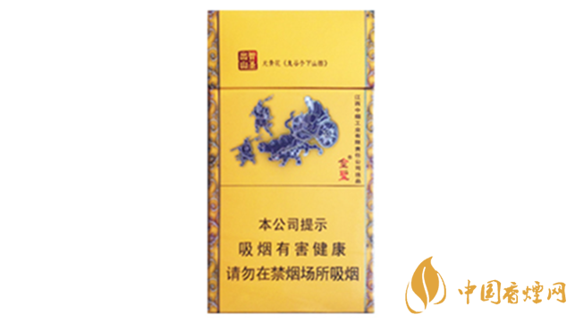 金圣智圣出山國味香煙價格表圖大全2025最新