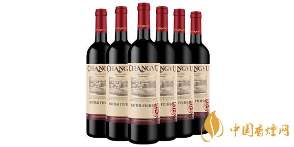 2021長城葡萄酒價(jià)格表大全一覽 長城干紅葡萄酒多少錢一瓶