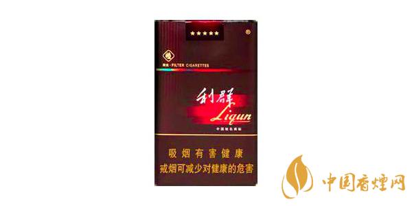 2025利群香煙香煙種類(lèi)及價(jià)格 利群香煙多少錢(qián)一包