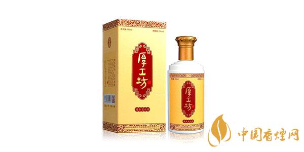2021厚工坊酒價(jià)格表查詢 厚工坊酒怎么樣