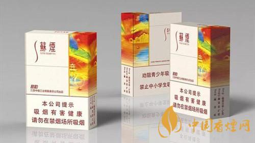 蘇煙全部系列價格表圖2025價位 蘇煙價格表2025報價