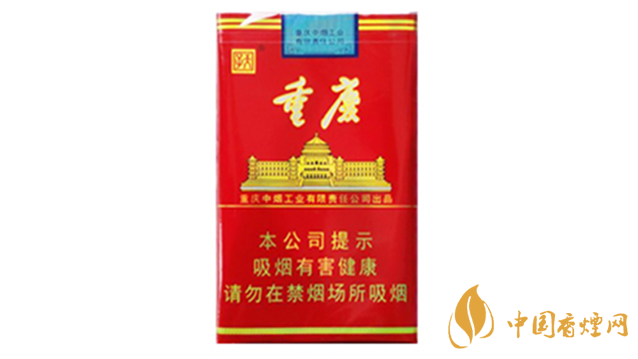 天子重慶紅香煙價(jià)格表和圖片 天子重慶紅香煙價(jià)格2025年最新查詢(xún)