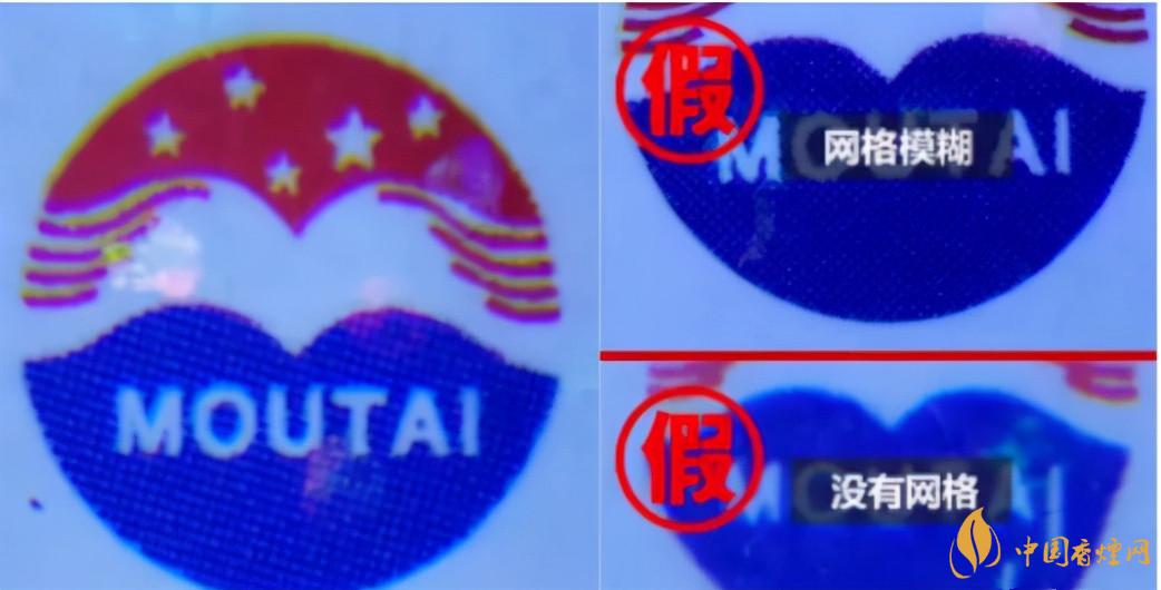 為啥原箱茅臺比散瓶茅臺貴？2020年原箱茅臺真?zhèn)舞b別技巧