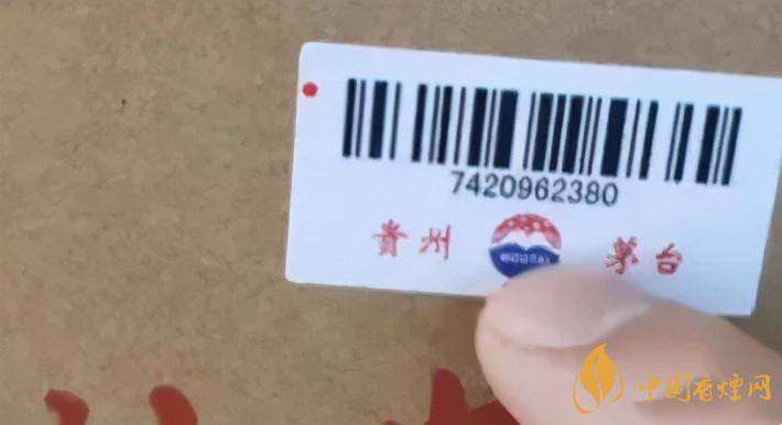 為啥原箱茅臺比散瓶茅臺貴？2020年原箱茅臺真?zhèn)舞b別技巧