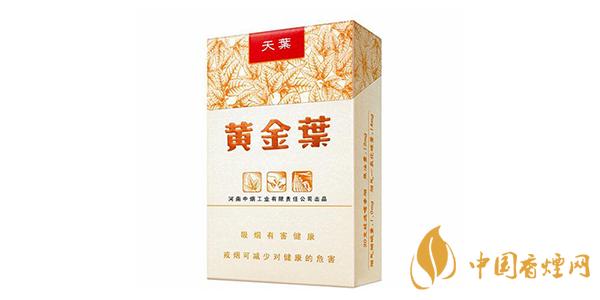 黃金葉天葉多少錢一盒 黃金葉天葉價格參數(shù)一覽2025