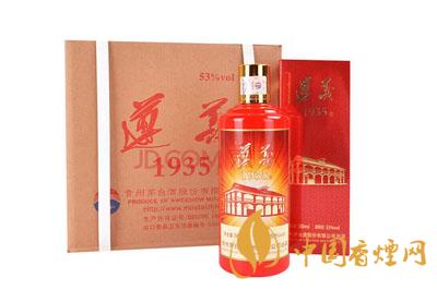 紅旗手酒1935多少錢一瓶 紅旗手酒1935價(jià)格表一覽