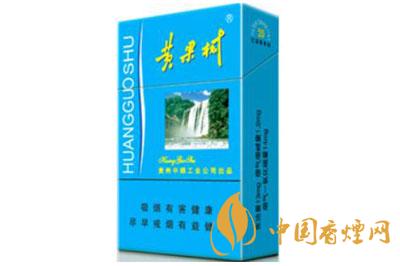 2025年最新藍(lán)盒黃果樹(shù)香煙價(jià)格表和圖片大全