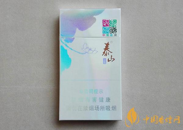 泰山細(xì)煙多少錢一包 泰山細(xì)煙價格表一覽2025