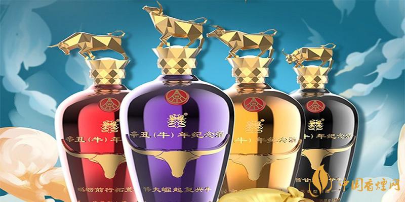五糧液牛年生肖紀(jì)念酒價(jià)格 五糧液牛年生肖紀(jì)念酒多少錢?