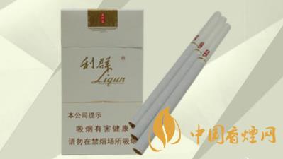 利群細支煙多少錢-利群細支香煙價格表圖2021最新