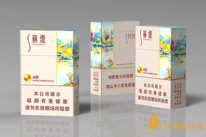 蘇煙真假區(qū)分技巧-2021蘇煙真假區(qū)分介紹