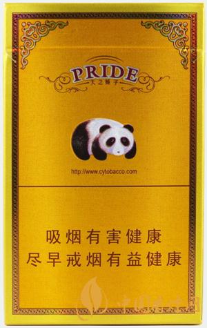 嬌子精品多少錢一包 嬌子精品香煙價(jià)格一覽