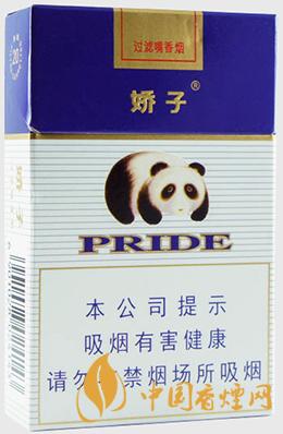 嬌子藍(lán)香煙價(jià)格表圖片2025 嬌子藍(lán)香煙多少錢一包