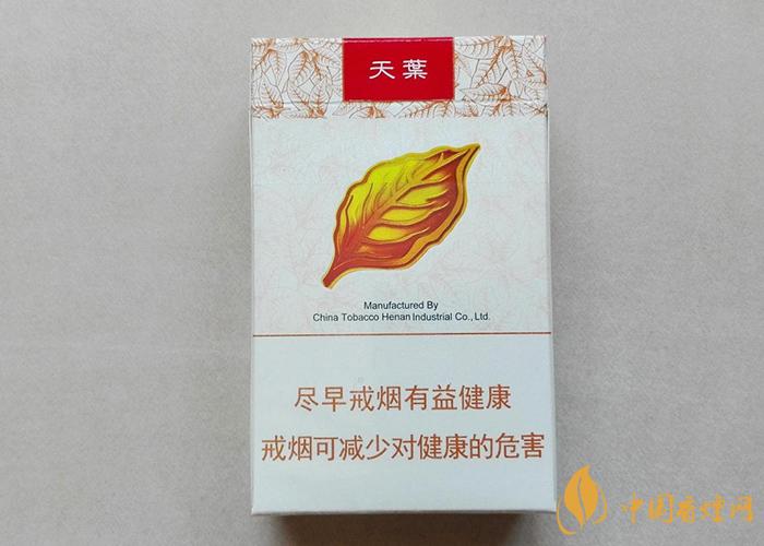 黃金葉天葉多少錢(qián)一包 黃金葉天葉香煙價(jià)格圖表大全2021