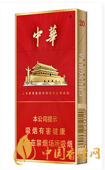 中華細(xì)支多少錢(qián)一包 中華細(xì)支香煙價(jià)格表圖大全