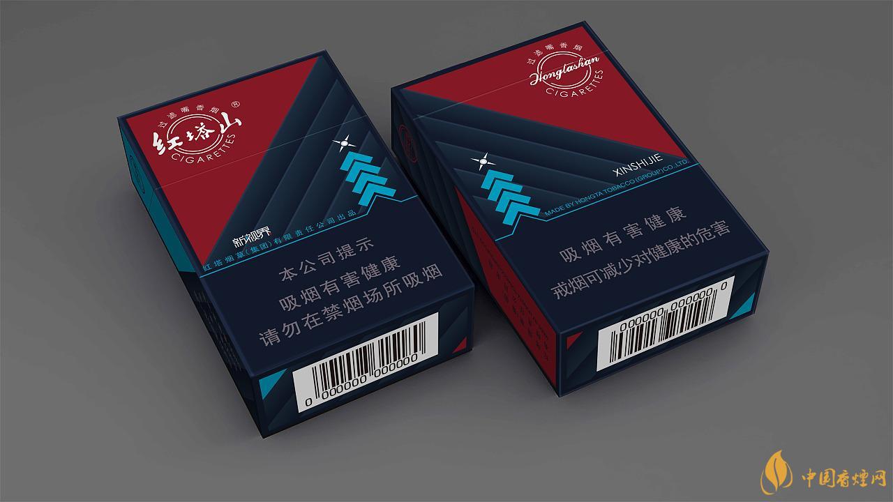 紅塔山香煙口感怎么樣-紅塔山香煙測評