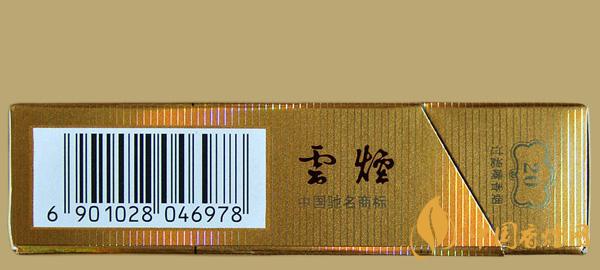 云煙雙龍多少錢(qián)一包 云煙雙龍香煙價(jià)格一覽